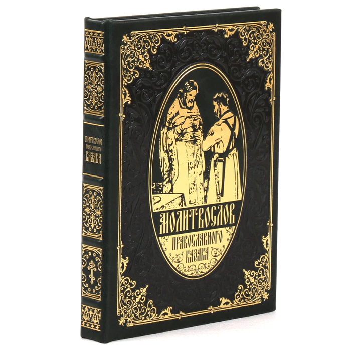 A set of leather-bound books "Prayer Book of an Orthodox Cossack"